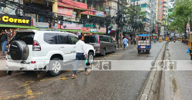 নারায়ণগঞ্জ শহর